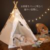 NINEHILLS Kids' Tent, Teepee, Striped, Stylish, 100% Cotton, Tent House, Wooden, Foldable, for Living Room, Indoor Use, Kids' Corner, Secret Base