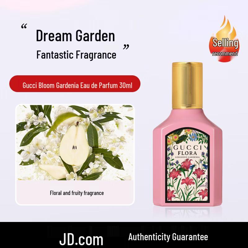 Gucci Flora Gorgeous Gardenia Парфюмерная вода