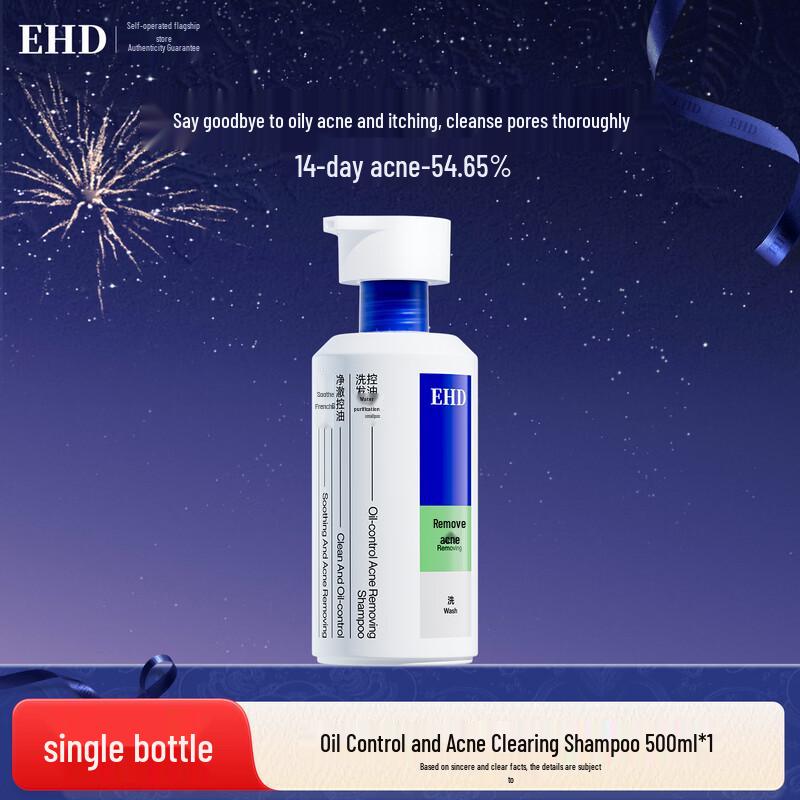 EHD Oil Control Acne Purifying Shampoo