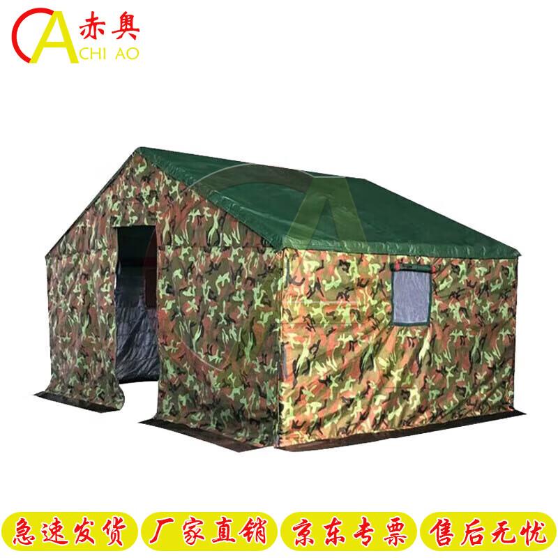 Chi Ao 3-Layer Insulated Emergency Construction Tent