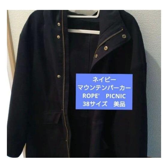Rope Picnic Mountain Parka Navy M