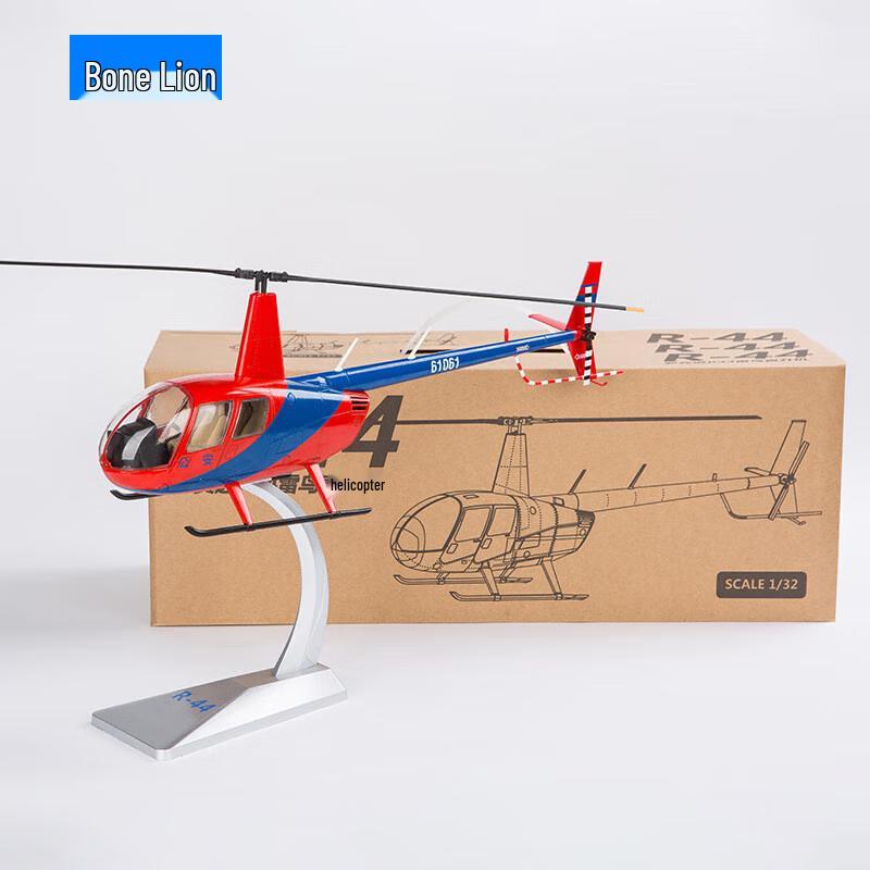 Bones Lion 1:32 R44 Fighter Jet Model
