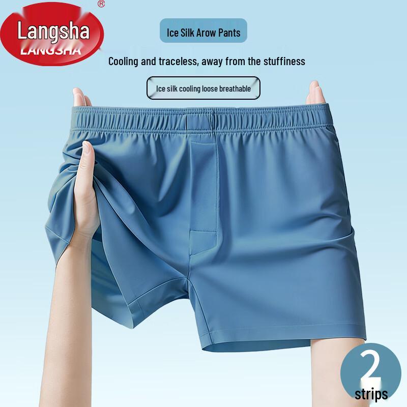 LangSha Men's Breathable Ice Silk Boxer Briefs