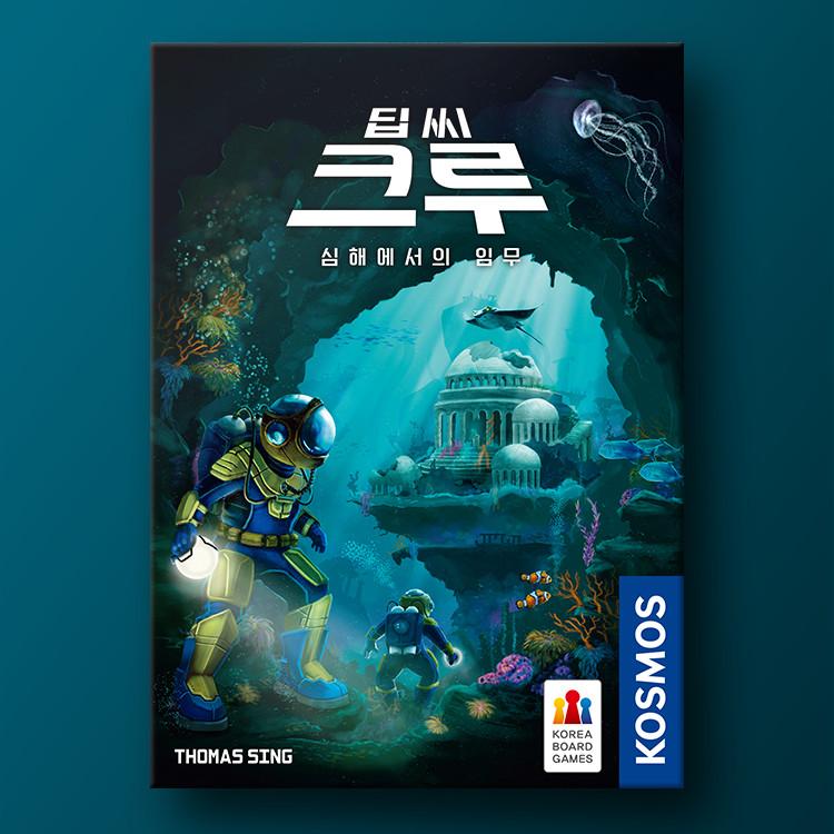 

Deep Sea Crew, популярная корейская настольная игра