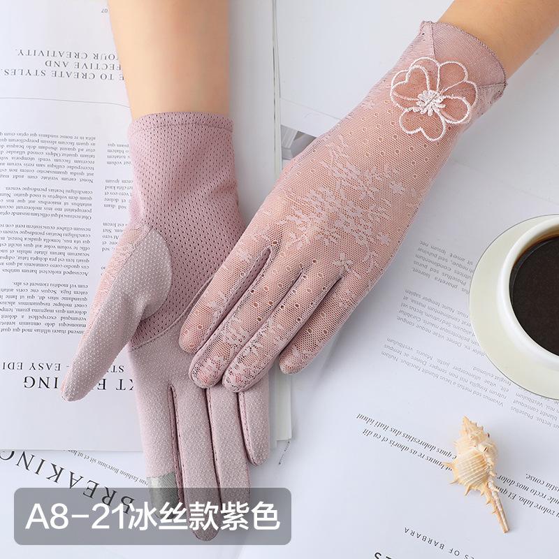 Women'S Lace Sunscreen Gloves Summer Ice Silk Gloves Outdoor Travel Cycling Driving Imitation Sliding Touch Screen Gloves