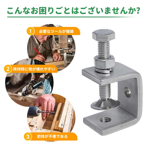 Aicosineg 304 Stainless Steel C-Clamp, 40mm, for Metal Openings, Rust-Resistant, Durable, Wide Screw-Type Clamp, for Woodworking, Gluing, Fastening, W