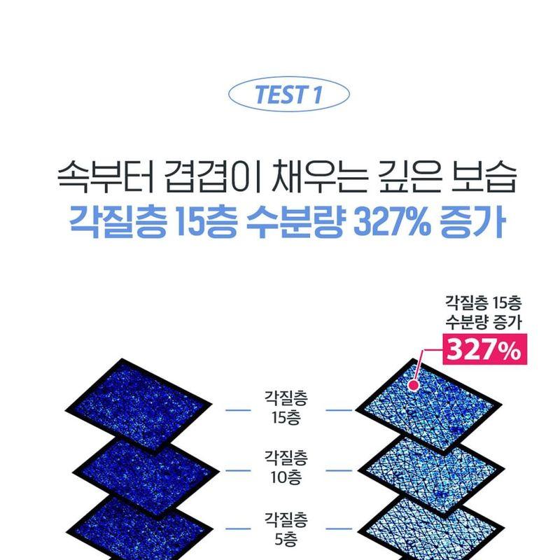 HOLIKA HOLIKA Cerabarrier Moisture Active Cream In Serum