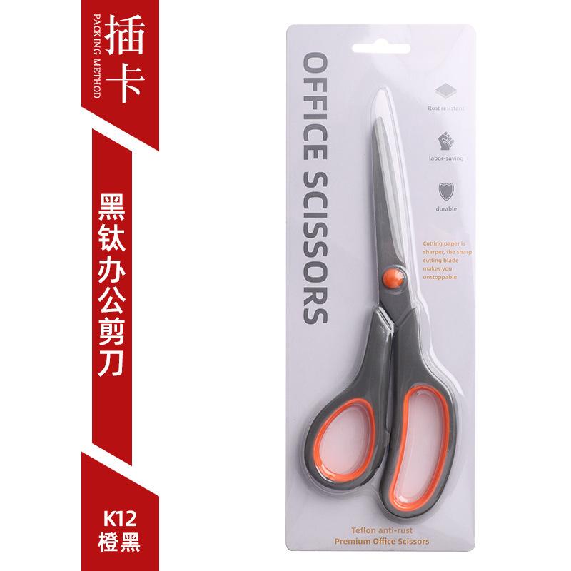 6color Office Scissors,Stainless Steel Scissors Anti Rust,Handmade Paper Cut Diy Domestic Office Student Use,ZS-18