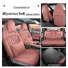 Changan Eado 4th Gen Seat Covers: All-Season, Full-Coverage Cushions for 26 Models