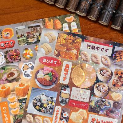 45Sheets Japanese Comic Style Decorative Stickers Vintage Kawaii Stickers Creative Diy Handbook Material Decorative Stickers