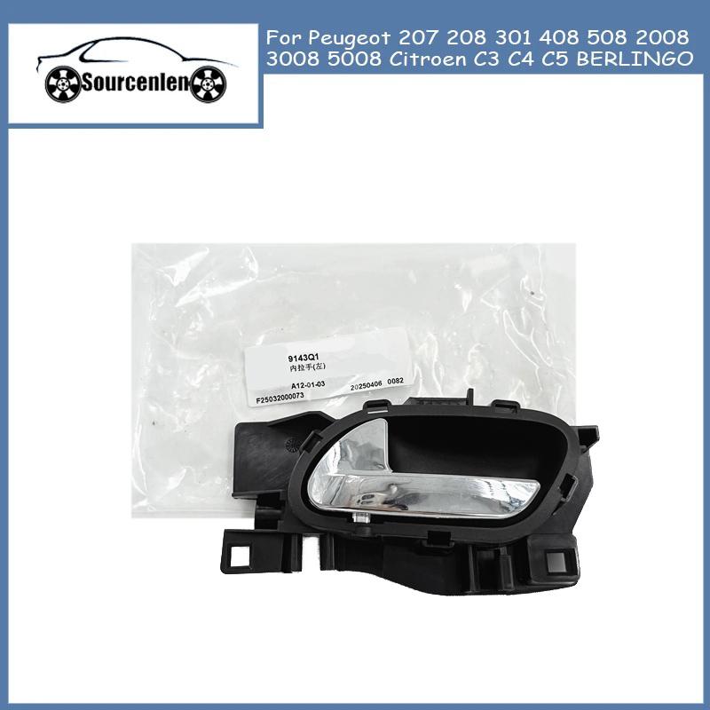 9143L9 9143Q1 Interior Door Handle 1 PCS For Peugeot 207 208 301 408 508 2008 3008 5008 Citroen C3 C4 C5 BERLINGO
