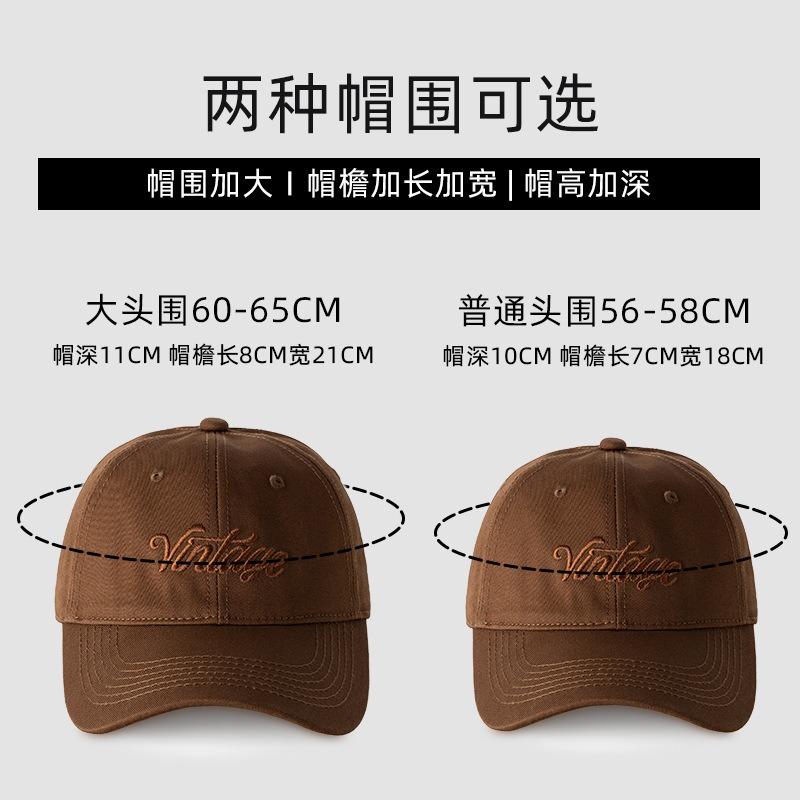 Big head circumference hat male and female students couple embroidered cap showing small face deepening big round face baseball cap tide