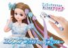 TAKARA TOMY Poupée Licca-chan Extensions Tsubasa-chan Oshi Robe Bleue Jouet d'Habillage Âges 3+