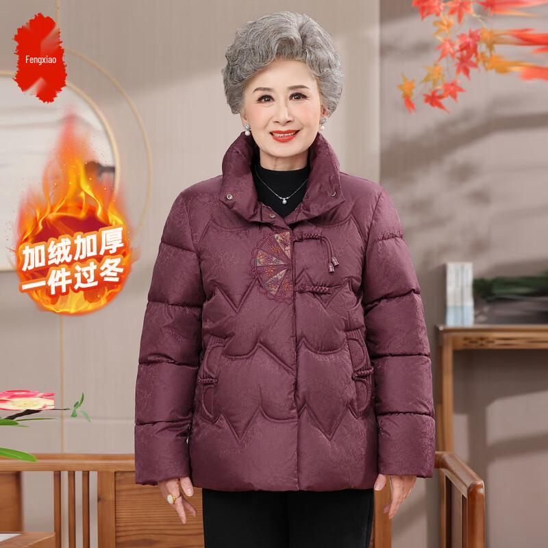 Elderly Women's New Chinese Style Winter Short Padded Jacket