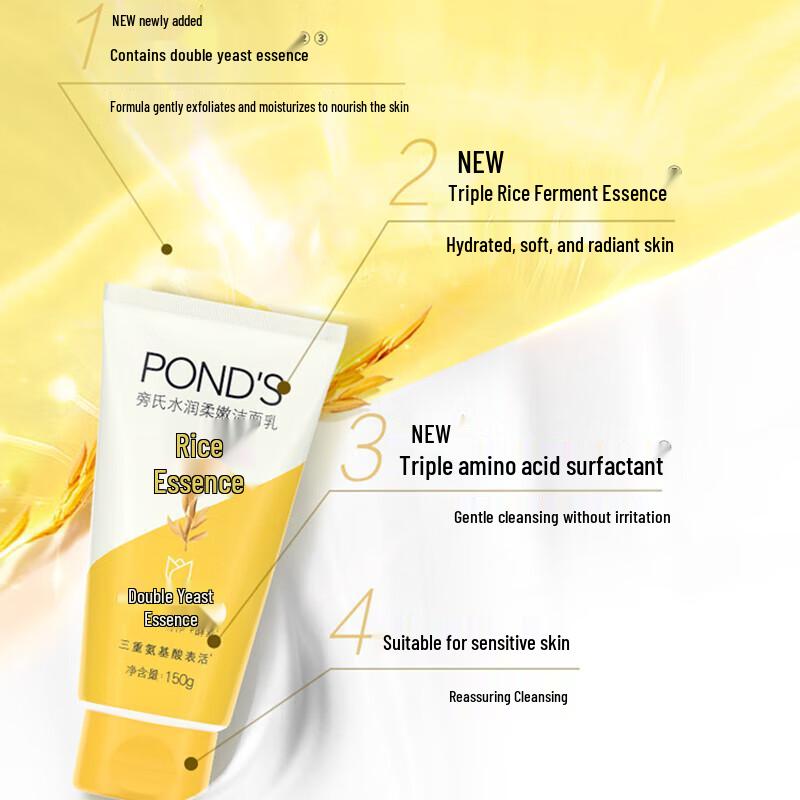 Pond's Rice Essence Hydrating Facial Cleanser