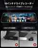 Jansite 2025 Advanced Edition Dash Camera, Mirror Type, 4K (WiFi Function + Rear Enhancement),