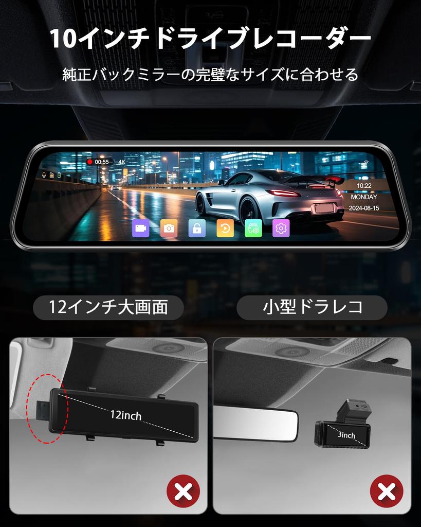 Jansite 2025 Advanced Edition Dash Camera, Mirror Type, 4K (WiFi Function + Rear Enhancement),