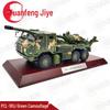 PCL-181 Self-Propelled Howitzer Diecast Model