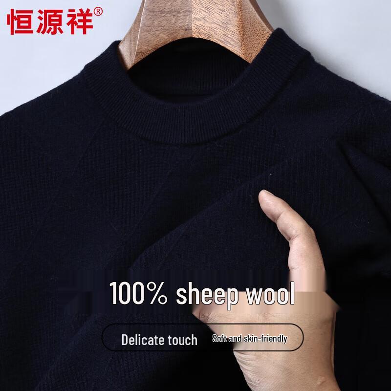 Hengyuanxiang Men's Round Neck 100% Pure Wool Warm Jacquard Sweater