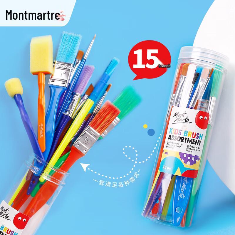 Mont Marte Kids Paint Brush Set