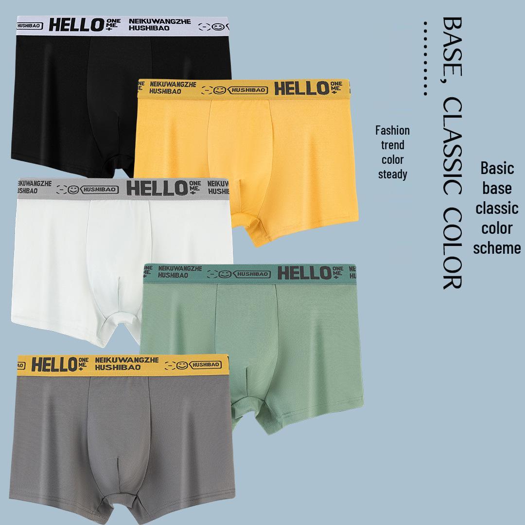 

HELLO Men s One-Piece Underwear - Comfortable Waistband, Breathable, Trendy Brand Bestseller. 3XL Waist 38cm [140-160kg]