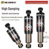 Mountain Soft-tail Folding Scooter Rear Shock Oil Spring Absorber