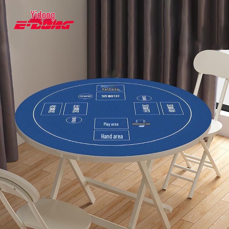 Yidong Gaming Tablecloth for Poker & Mahjong 60x60 cm