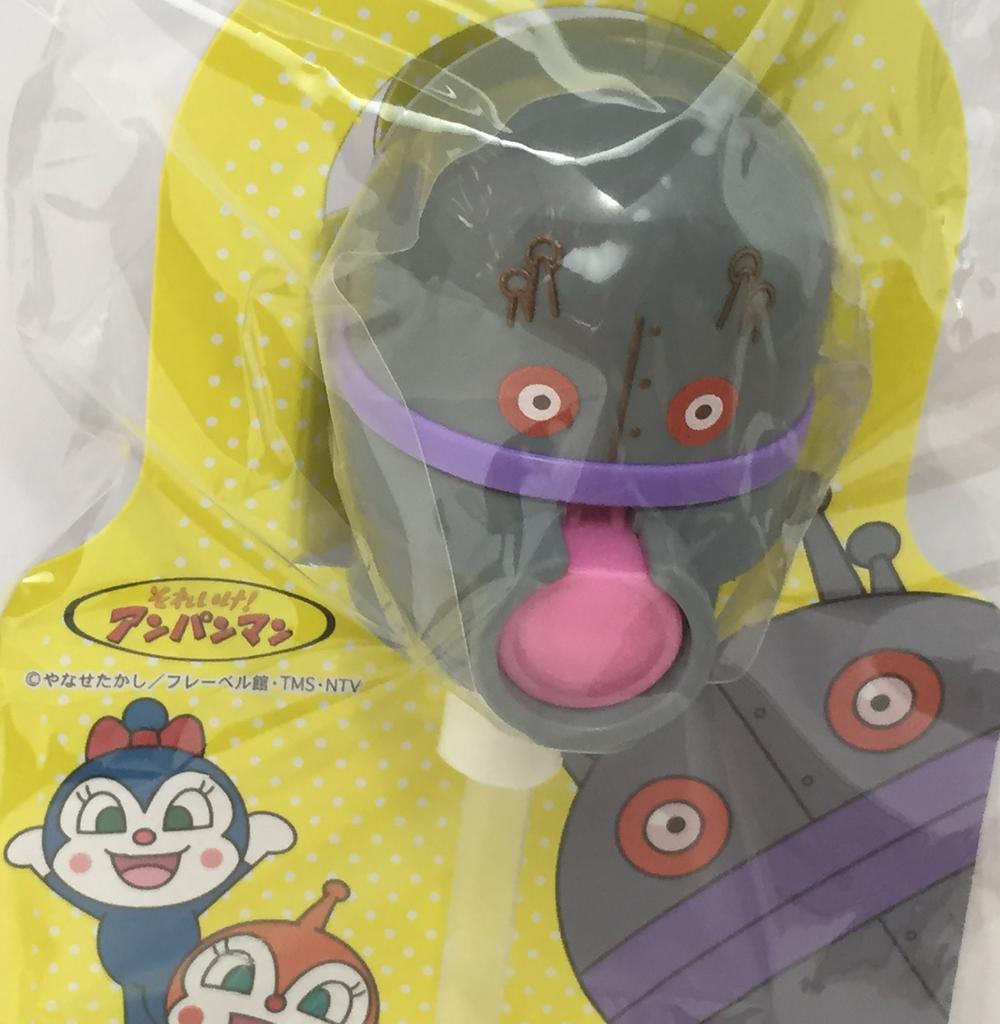 Anpanman Children's Museum Limited Edition Dadandan Plastic Bottle Caps for 500ml and 300ml Bottles