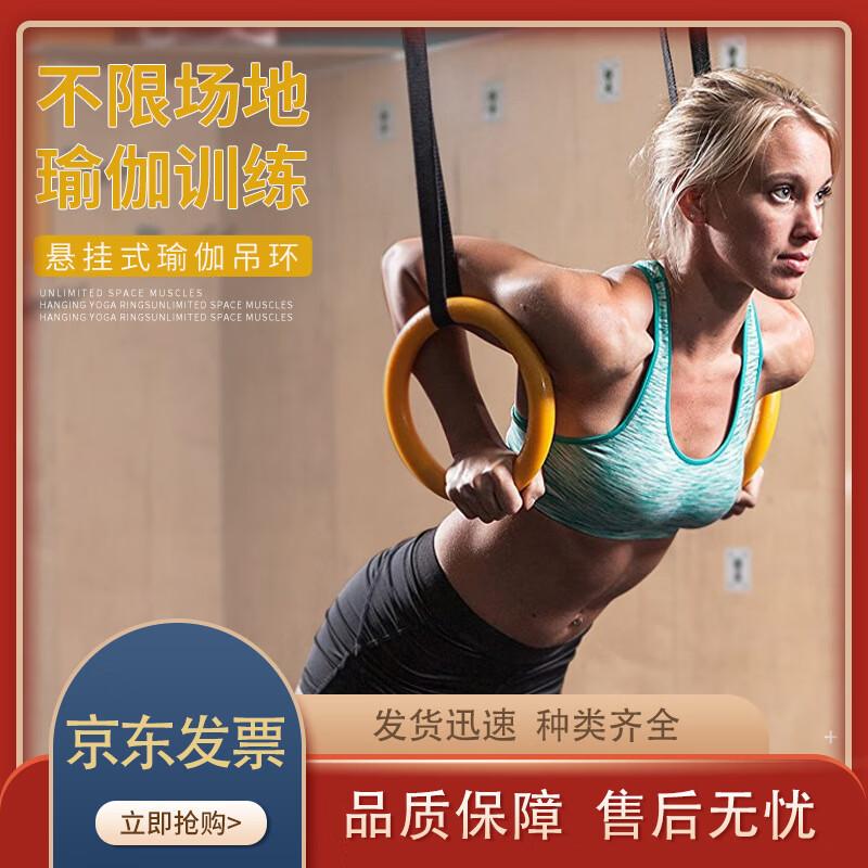 Zhenchangsheng Professional Gymnastic Training Rings
