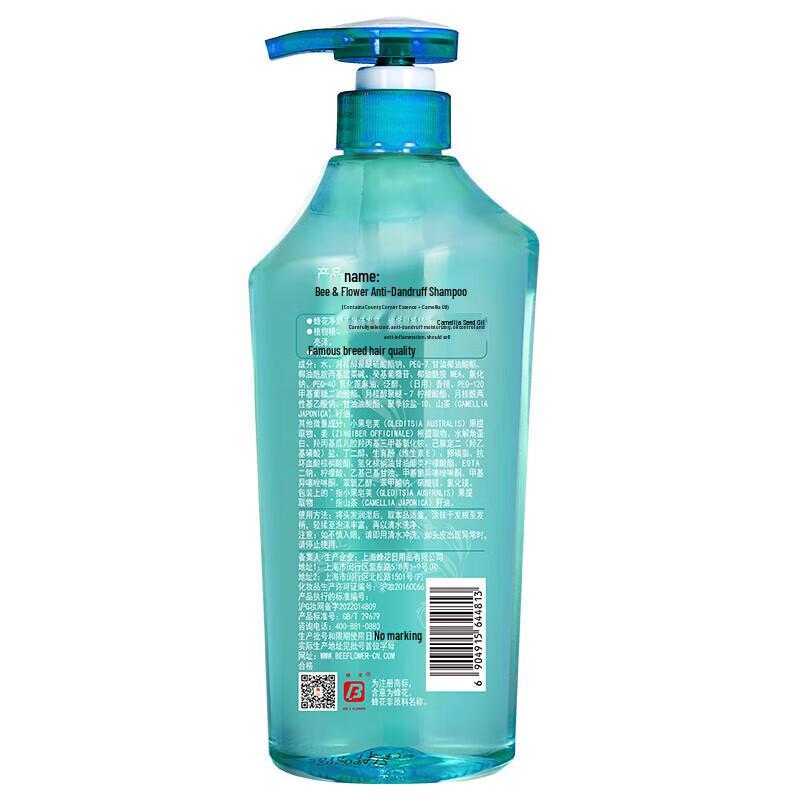 Feng Hua Refreshing Anti-Dandruff Shampoo & Conditioner Set