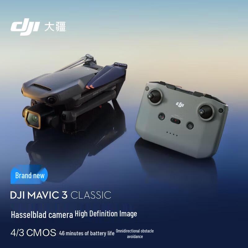 DJI Dronă Mavic 3 Classic (RC-N1) cu Cameră Hasselblad (Versiunea CN)