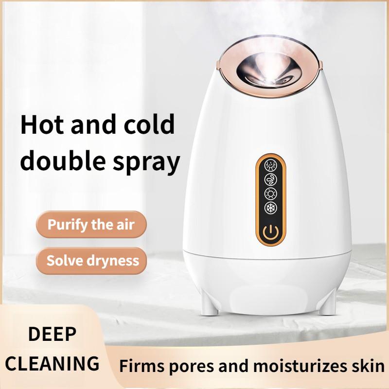 Household Fragrance Beauty Face Steamer Cold and Hot Face Sprayer Small Facial Ion Water Replenishing Spray Machine