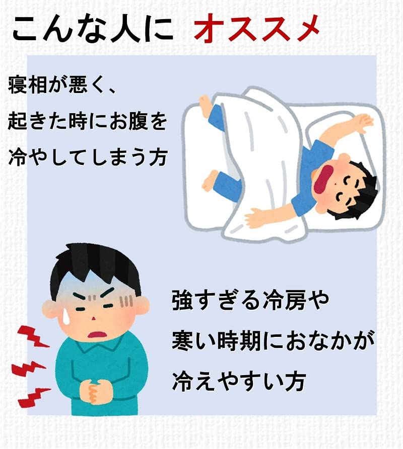 Warm Belly Warmer Belly Warmer Warm Belly Warmer with Belly Belly Warm Belly Warmer Warm Belly Warm Belly Warmer for Warm Belly Innerwear Long Belly