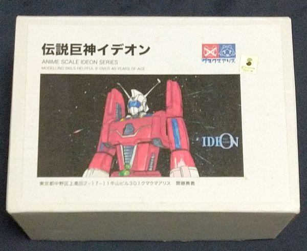 

[USED] Kumakuma Alice Space Runaway Ideon Garage Kit Resin Cast Kit