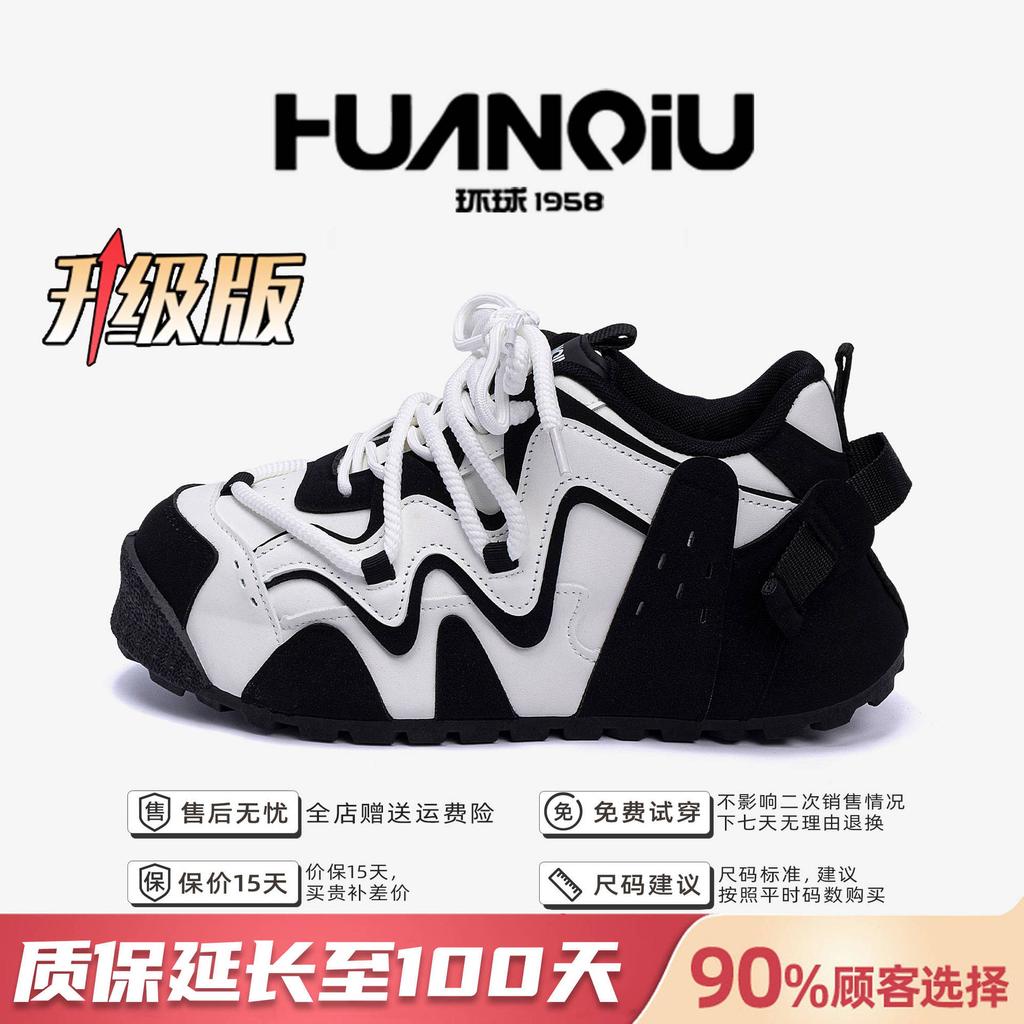 Global Platform Trendy Shoes Men's ZHQ68272 Spring Niche Men's Shoes Fashion Versatile Men's Casual Heightening Board Shoes