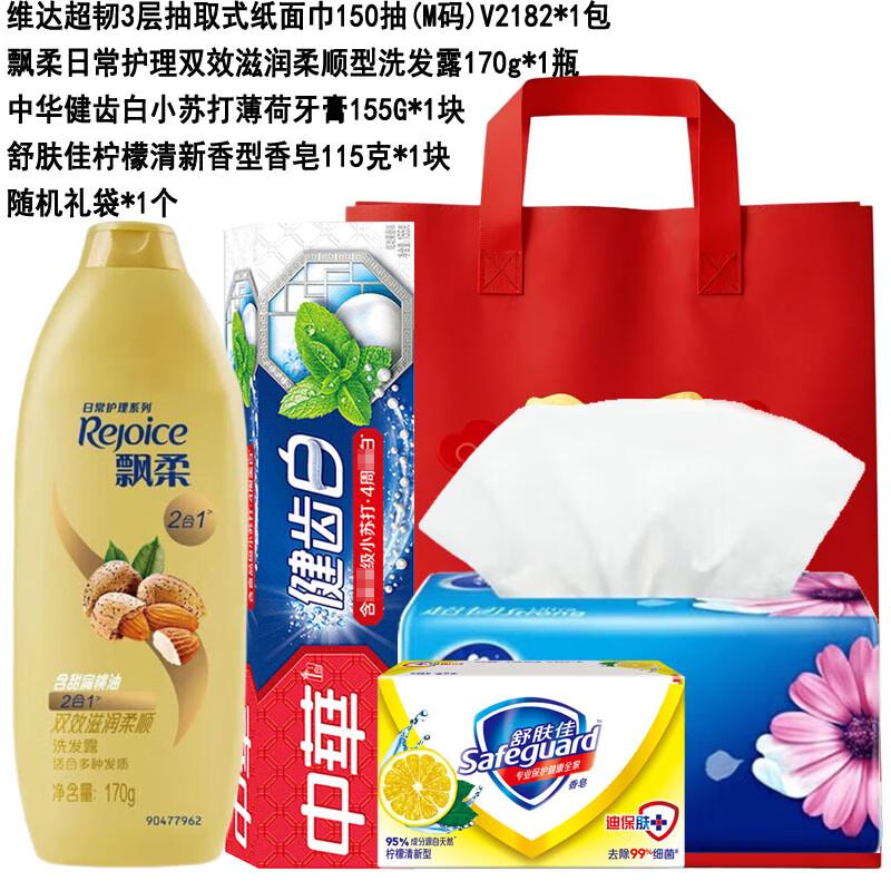 Rejoice 4-in-1 Hair & Body Care Gift Set