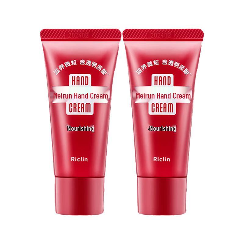 

Shiseido Moist Hand Cream - Nourishing (2-Pack)