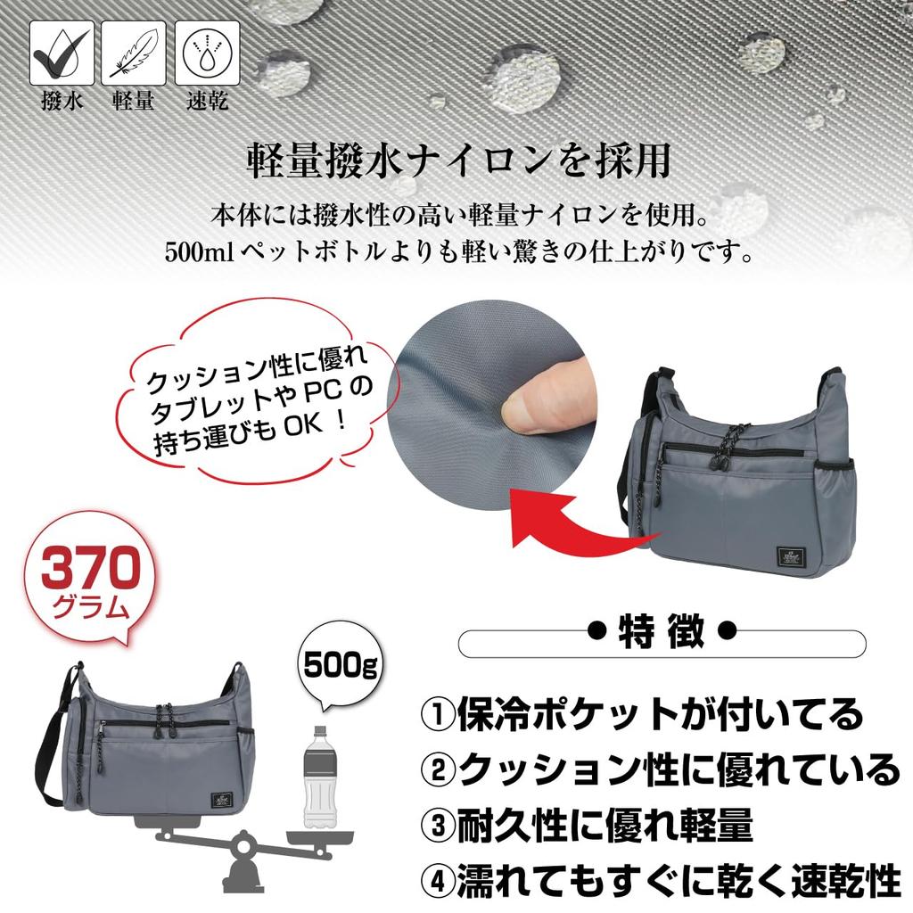 BB Field Shoulder Bag for Men and with Cooler 2419 Women, Lightweight, Water-Repellent, Pocket, (Khaki)