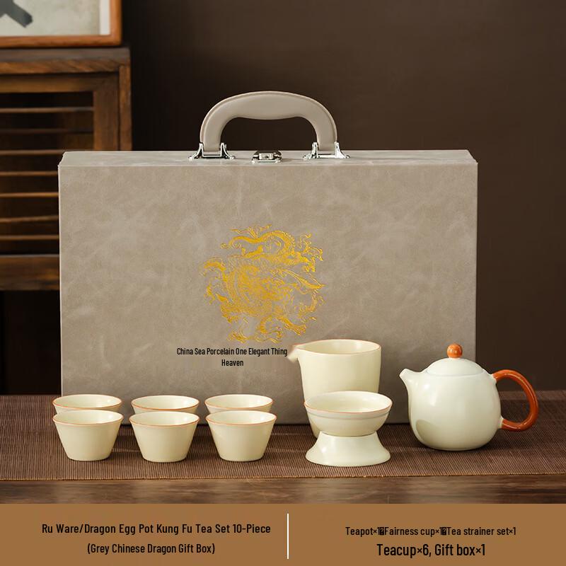 Aiqiyixuan Ru Kiln Ceramic Tea Set