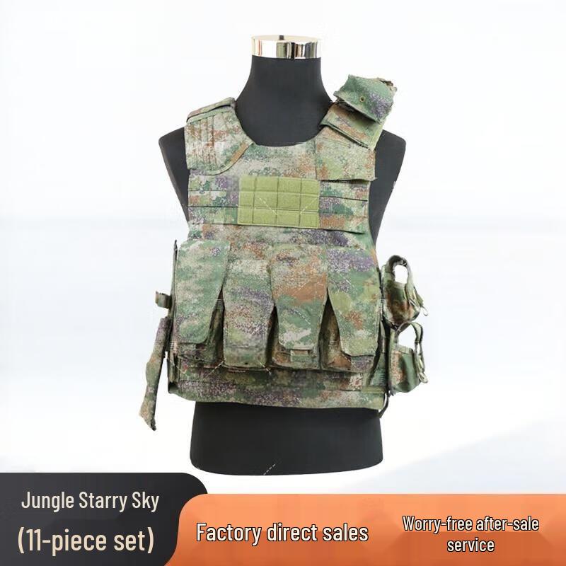 Xianbao Tactical Vest