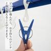 Towa Sangyo Laundry Drying Rack with LST Side Hooks, 32 Pinch Clothes Hangers, Blue, Anti-Tilt, Double Hooks, Large, Approx. 33cm Wide X 60cm Deep X 3