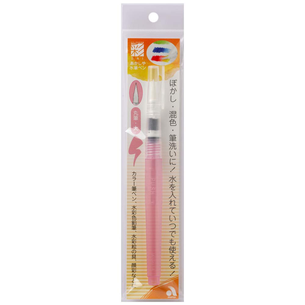 Akashiya Color Water Brush Round Pen, Brush, Large, CAM500-L