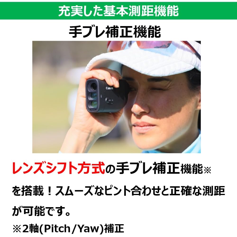 Canon PowerShot GOLF Laser Rangefinder for Golf with Image Stabilization and Photo Function (PSGOLF)