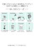 Casio BABY-G Watch (Official Japanese Product) BA-130-7A1JF White
