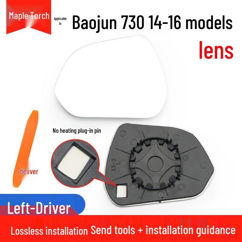 Rearview Mirror Lens & Frame for Baojun 730 (2014-16) with Turn Signal Baojun 730 2014-2016