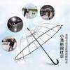 Strong wind resistance, increased pure transparent umbrella, automatic long-handled double transparent umbrella, white transparent umbrella