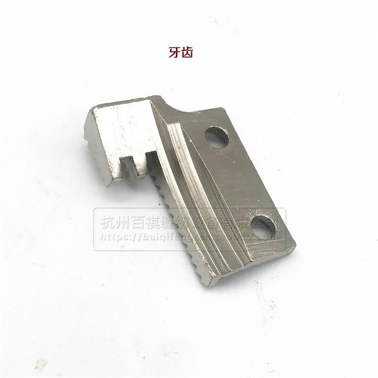 Industrial Lockstitch Bead Type B Needle Plate Positioning Gauge Ball Lateral Bearing Needle Plate Thick Material Synchronous Ma