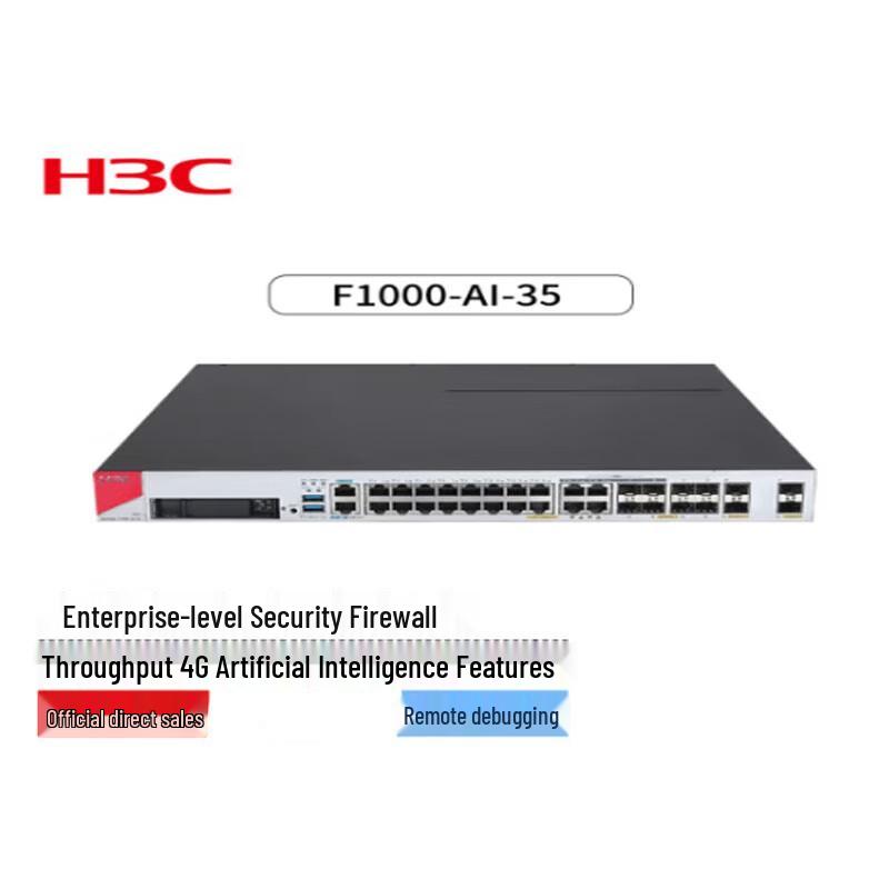 

H3C SecPath F1000-AI-35 Enterprise Firewall