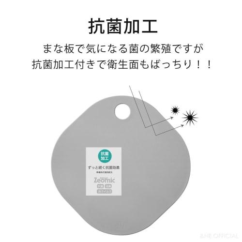 &NE Nikii Cutting Board, Black, 1 Piece, 18.5cm Wide X 18.5cm Deep X 0.3cm Thick, Made In Japan, Dishwasher Safe, Antibacterial, Small Mini Cutting Bo