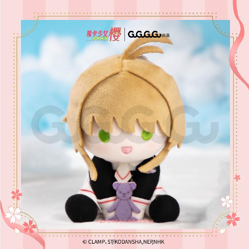 Cardcaptor Sakura | Plush Charm Cardcaptor Sakura